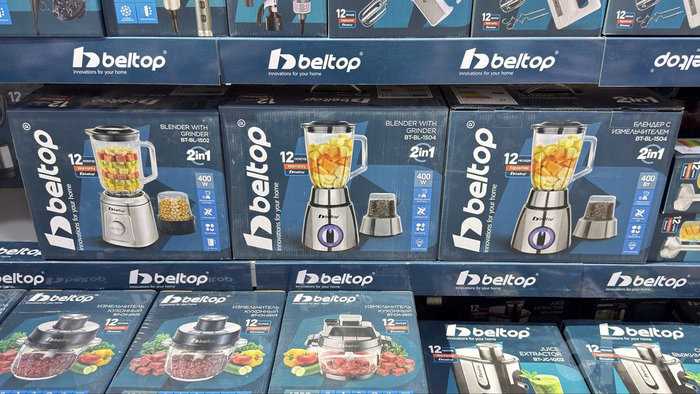 Blendr 350000 beltop 370000
