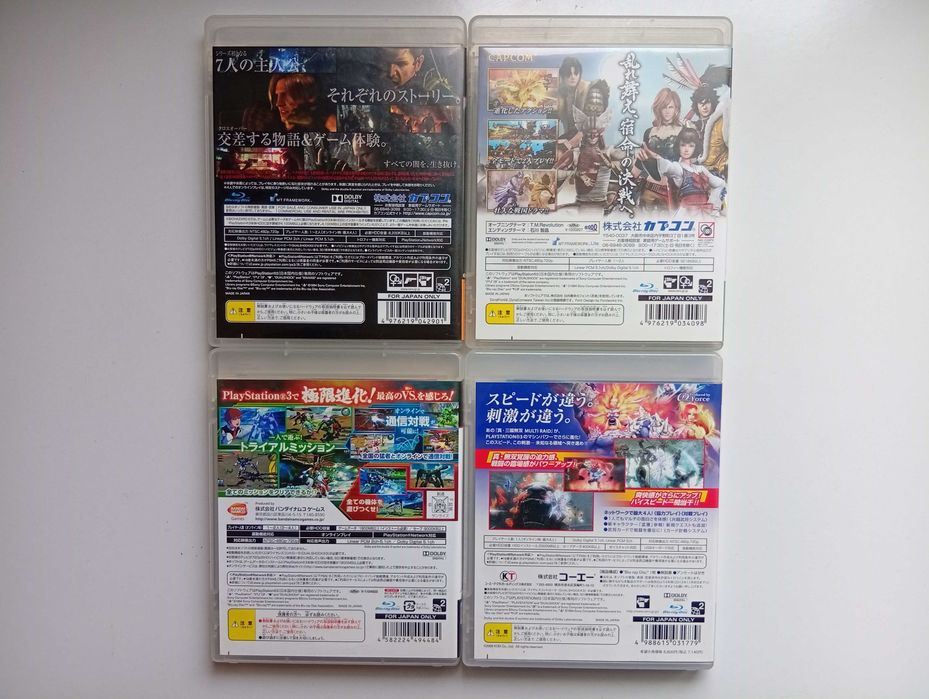 Колекционерски Игри (JAPAN) за PlayStation 3 PS3 ПС3