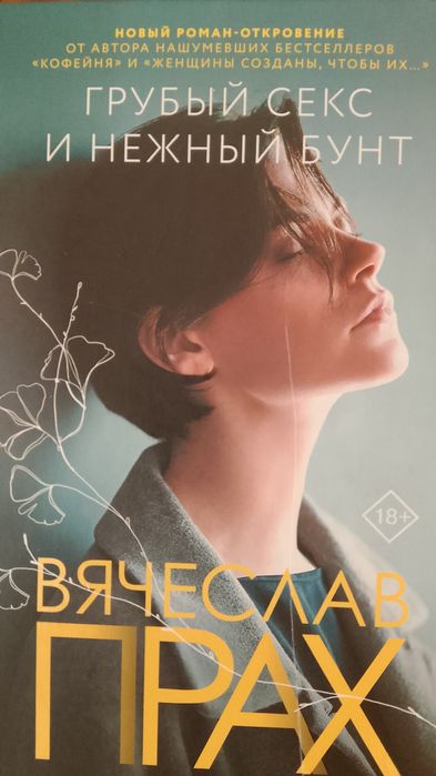 Продам книги в отличном состоянии