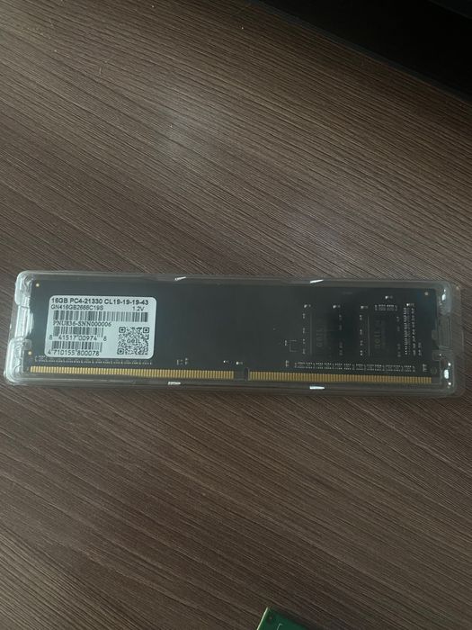 Оперативная память