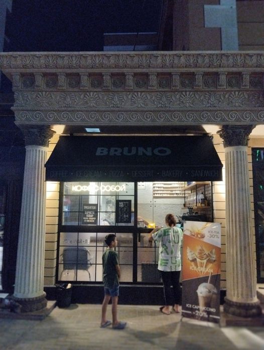 Маркиза автоматический, ручная, Козырек, Пергола, Wintent