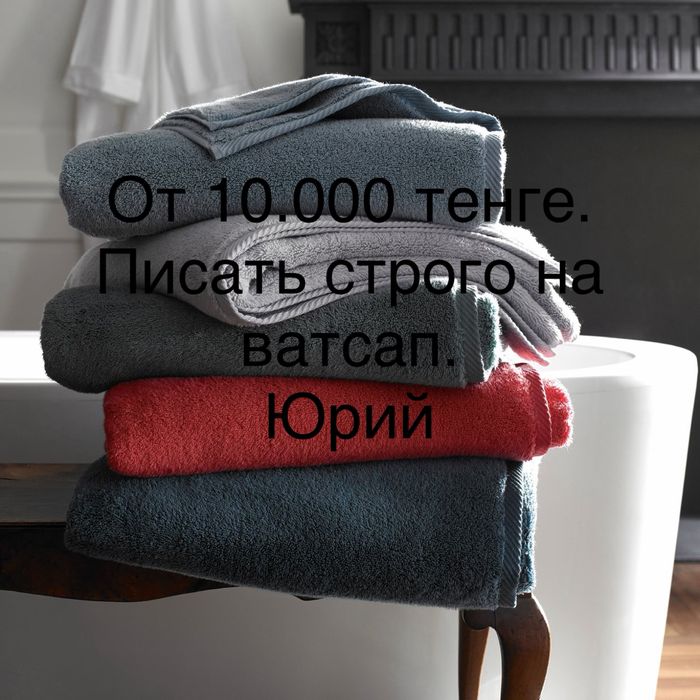 Массаж с выездом