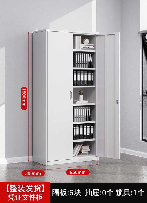Shkaf arxiv va ofis uchun mo'ljallangan,  Шкаф для офиса и фирм