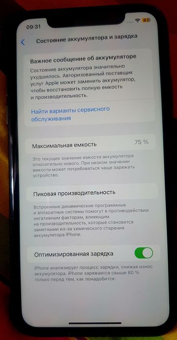 Продам iPhone 11