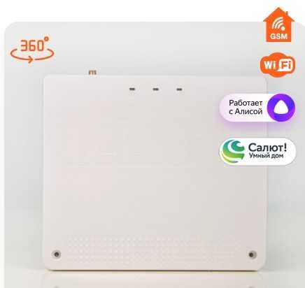 Отопительный контроллер ZONT SMART 2.0