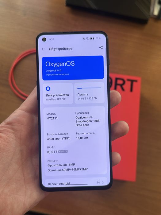 Oneplus 9 RT/ 9 РТ