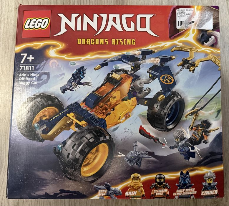 lego ninjago лего lego city