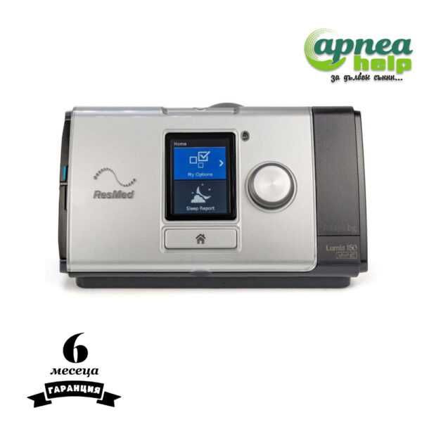 ResMed Lumis 150 VPAP ST / 6м. ГАРАНЦИЯ /