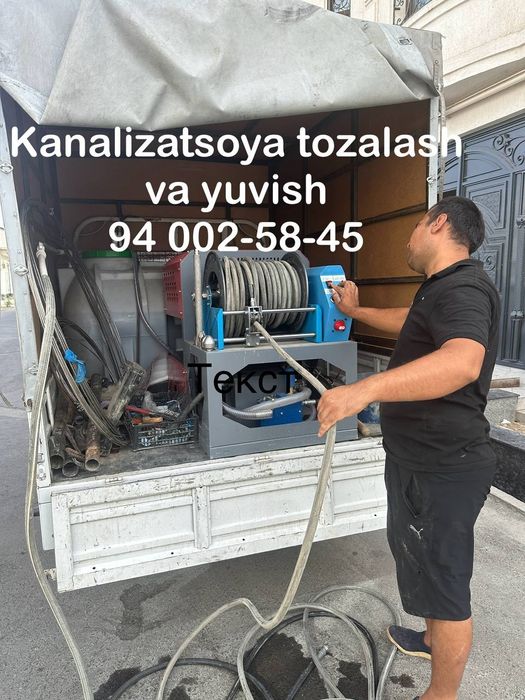 Kanalizatsiya tozalash xizmati 24/7 канализация
