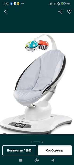 Отдам за 2шокалодку Казахстан