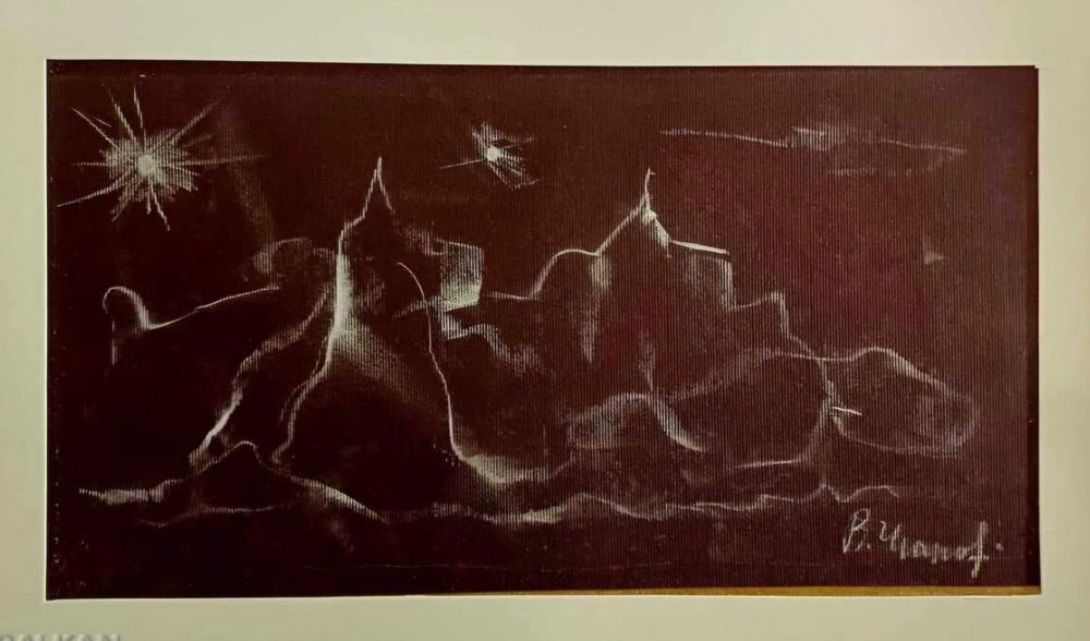 Картина Картини на Васил Иванов