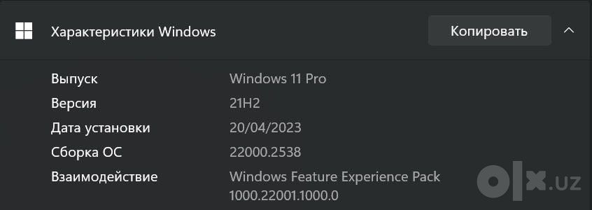 HP Notebook 250H