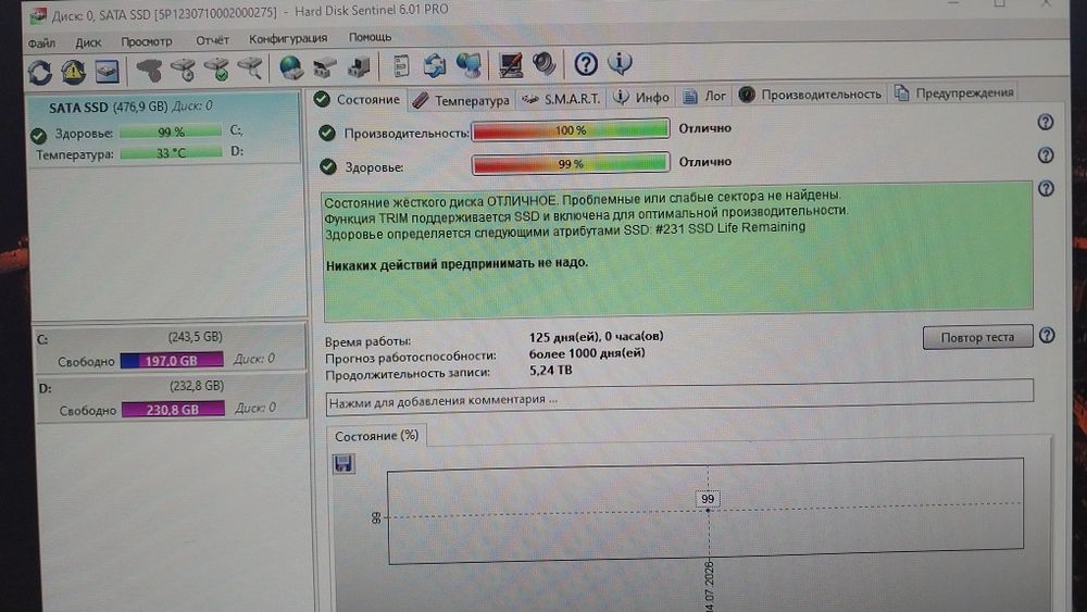 Продам моноблок Wintek