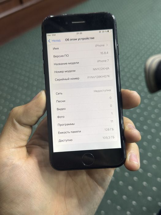 Iphone 7 xolati urta xamajoyi ishlaydi