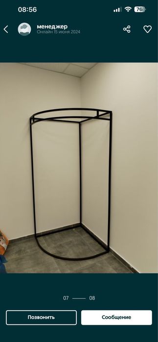 Примерочная Рейлы стойки