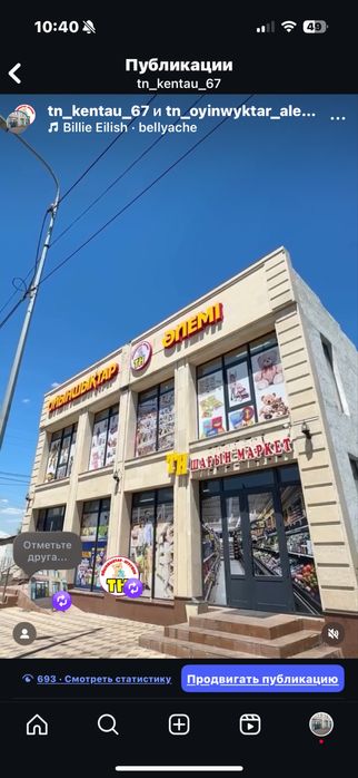 Продается готовый бизнес