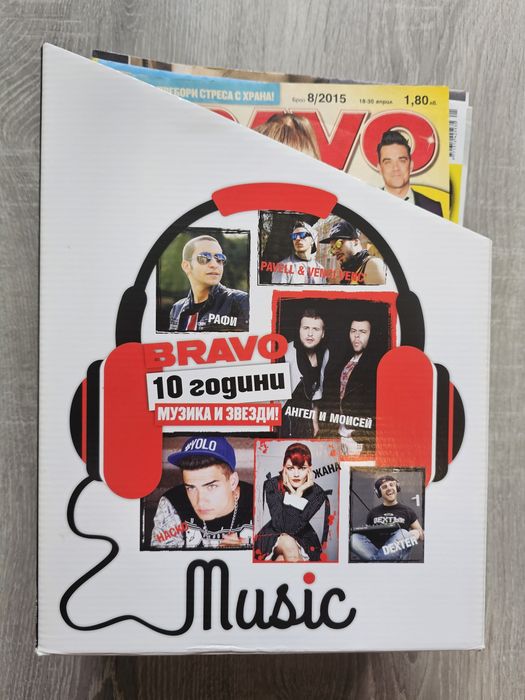 Колекция списания BRAVO + специални издания + плакати (2009–2019) + папка