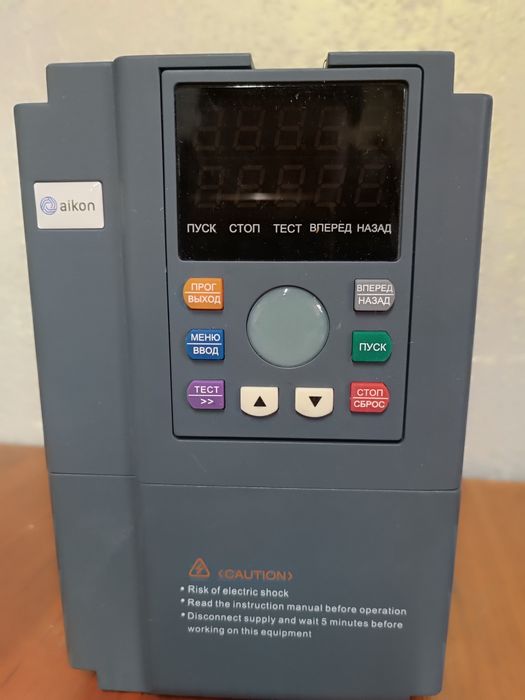 Преобразователь частоты