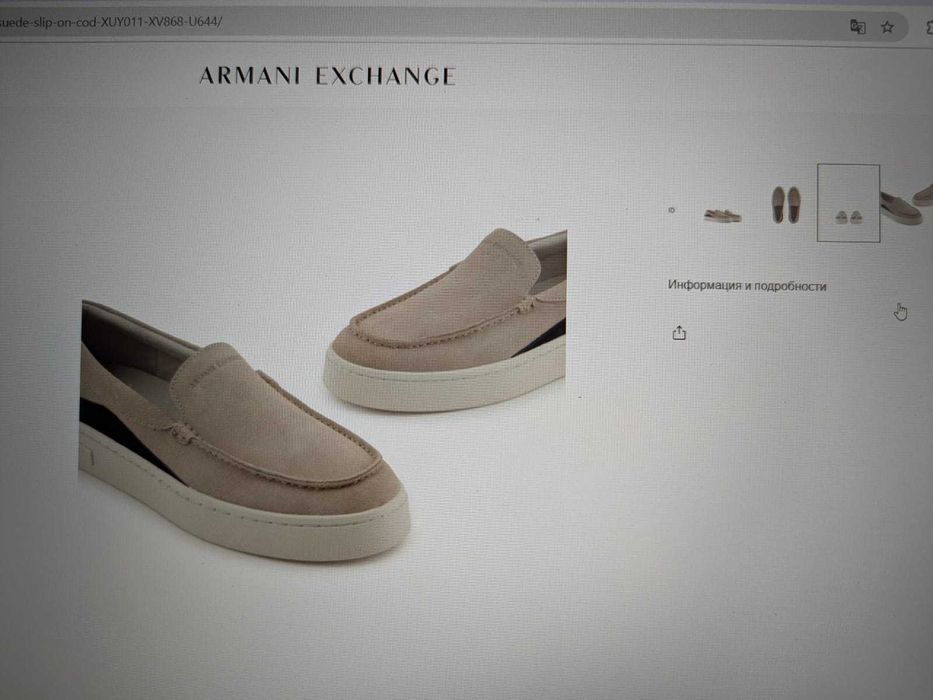 Продам мужскую обувь