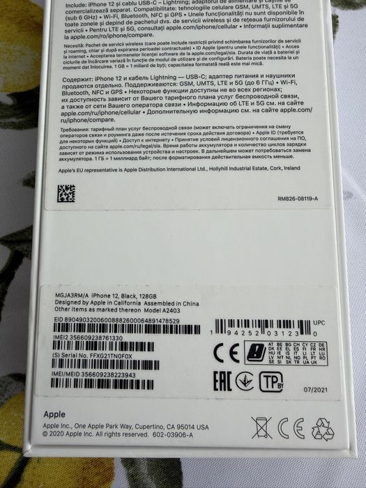 Iphone 12 de vanzare, unic proprietar