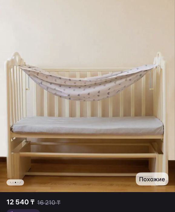 гамак для малышей