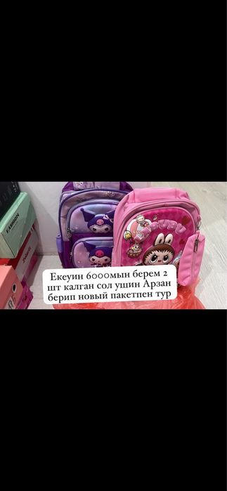 Бесик сатылады 10000 тг