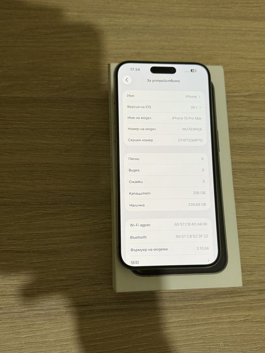 iPhone 15 pro max 256GB