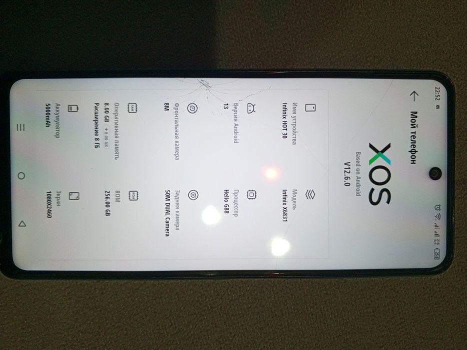 Продам Infinix hot30 16/256gb