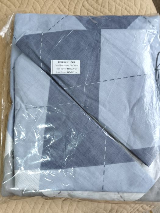Постельное бельё хлопок 4500тг