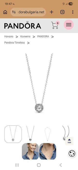 Оригинално колие Pandora 45 см