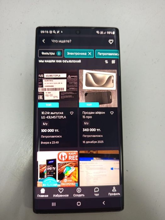 Обменяю самсунг ноте10плюс