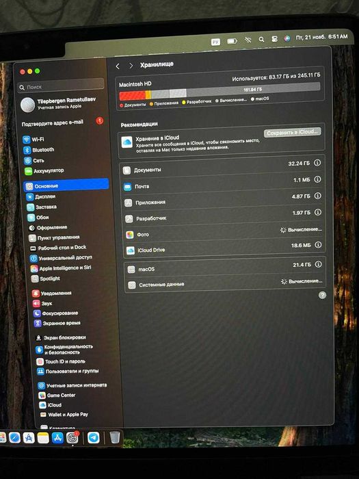 MacBook Air 13" M2 — ИДЕАЛ!