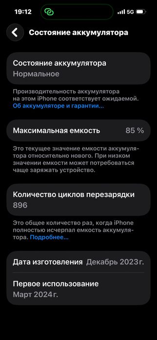 Iphone 15 pro 128