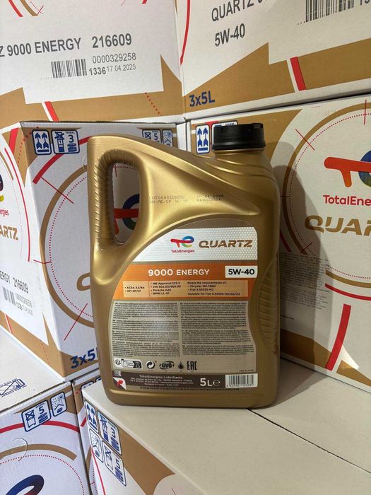 TOTAL QUARTZ 9000 5W40 5L от partsnet.bg | Ограничени количества