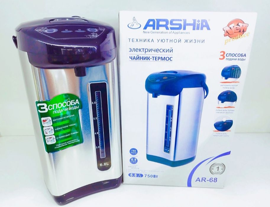 Чайник-Термос новый