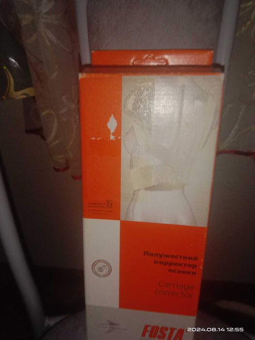 корректор осанки