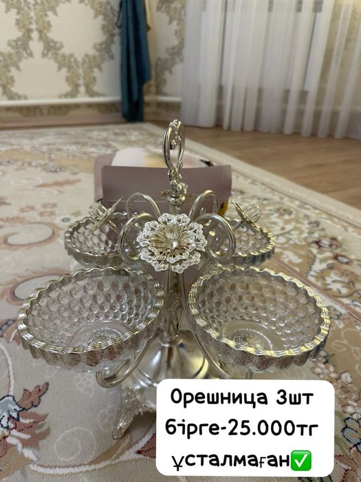 Орешница 1шт 5000тг 3шт бар 15.000