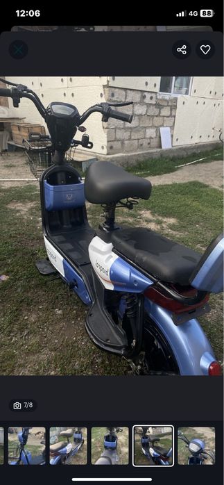 Скутер сатылады