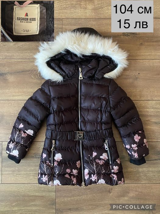 Зимни и преходни якета