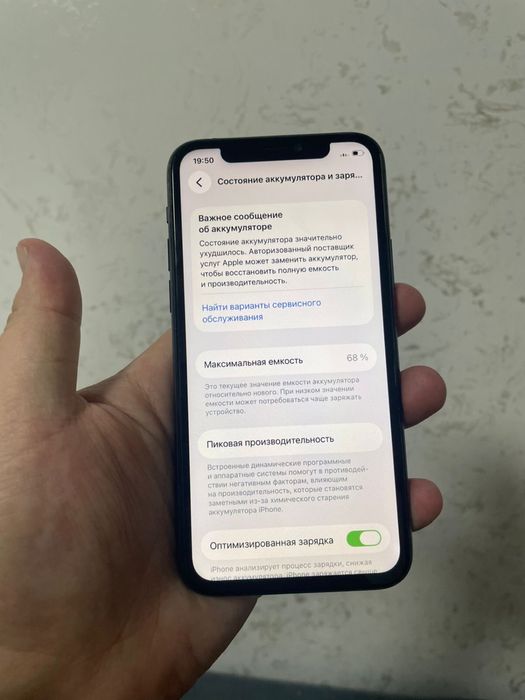 Айфон 11 про 256гб