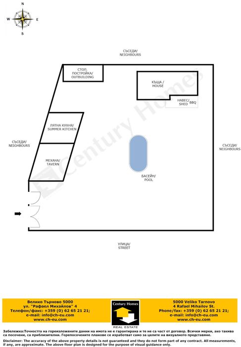 Продава се Къща в с. Коевци, Област Велико Търново - 150 кв.м за 834 €/кв.м - Снимка #22