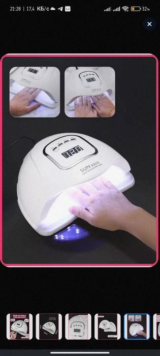 Новые гибридные лампы (УФ-LED)под любой лак - гарантия - доставка