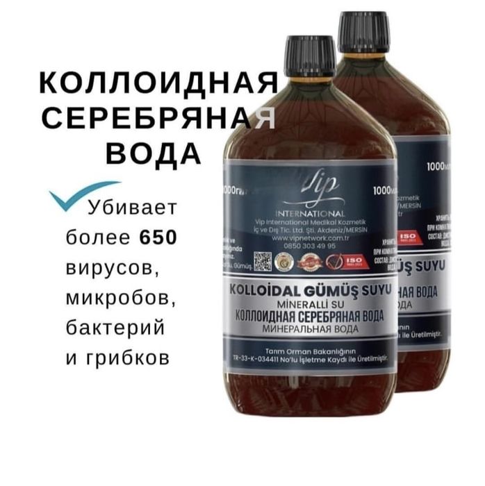 Золотой пластырь GOLD POWER STRIPS