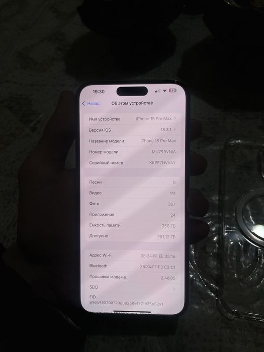 Iphone 15 Pro Max 256GB sotiladi xolati ideal yengi pashti