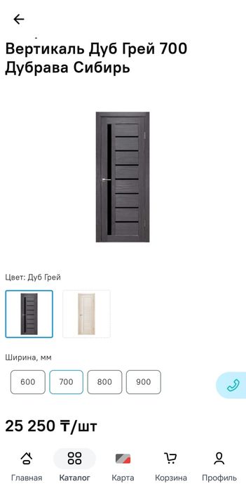 Продам двери межкомнатные