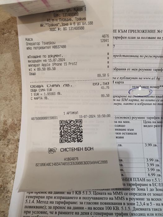 Apple iPhone 15 pro 128 gb