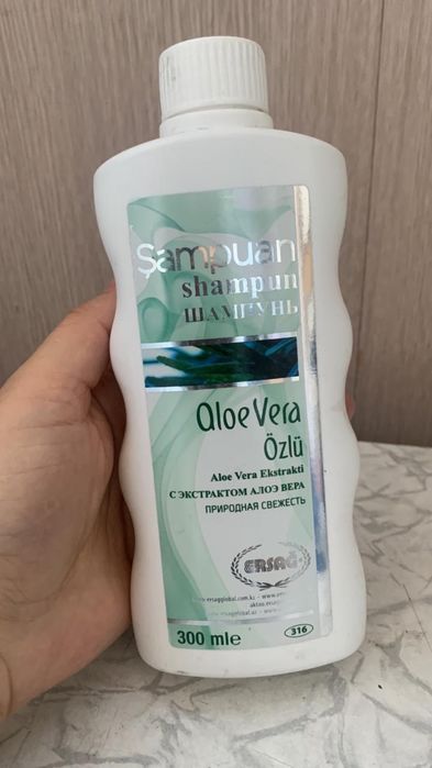 Продукция Ersag ЕРСАГ