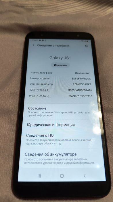 Продам телефоны б/у на запчасти