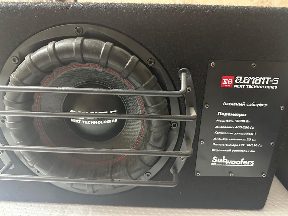 Сабуфер элемент 5