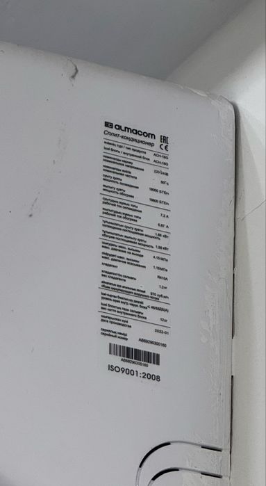 Кондиционер Almacom Gold ACH-18G (до 55 м²)